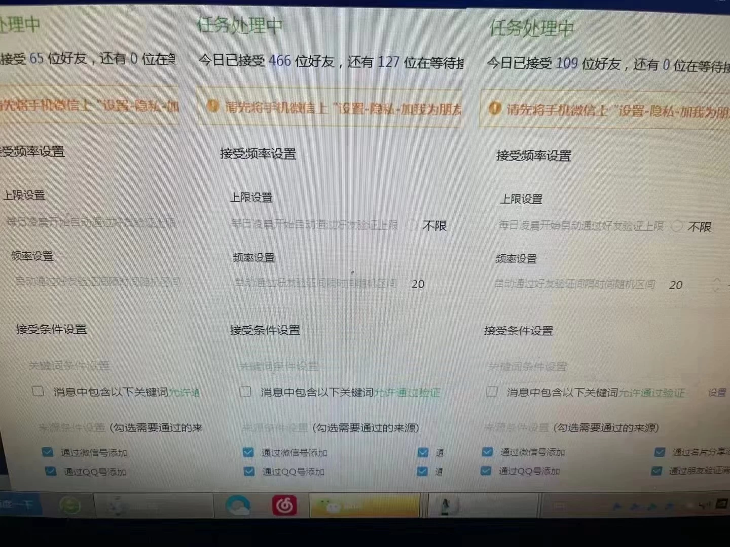 图片[2] - 利用好评暴力截流付费创业粉，无需工具，简单且暴力的一个玩法 - 友友资源