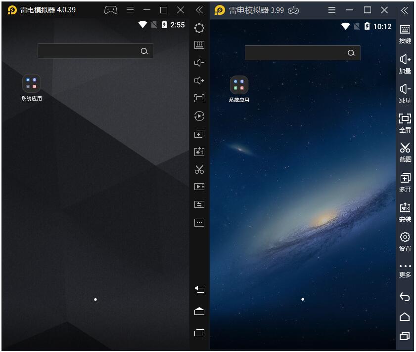 雷电模拟器5 v5.0.74.0 去广告绿色纯净版 - 友友资源
