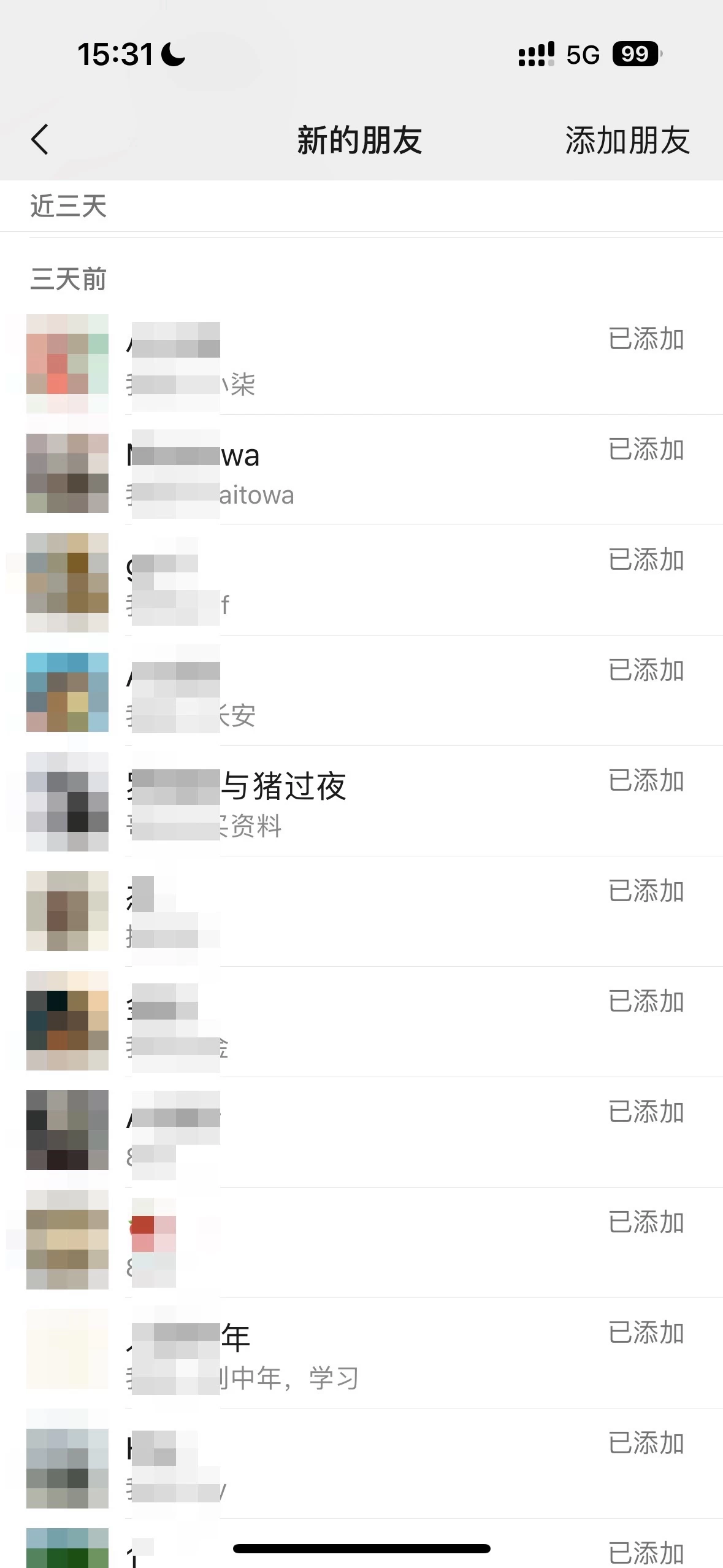 图片[2] - 2024创业粉引流天花板日引50-100个创业粉非常暴力 - 友友资源