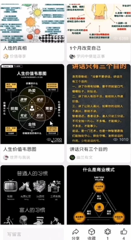 图片[2] - 微信小绿书掘金 公众号流量主轻松搬运赚钱 推文制作超简单 - 友友资源