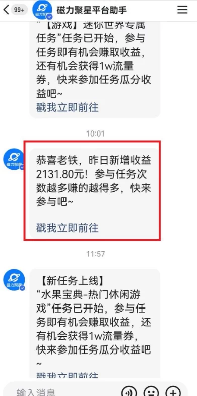 图片[2] - 快手动漫无人直播，最新防版权违规，靠小铃铛日入2000+，小白也能轻松上手，干就完了 - 友友资源