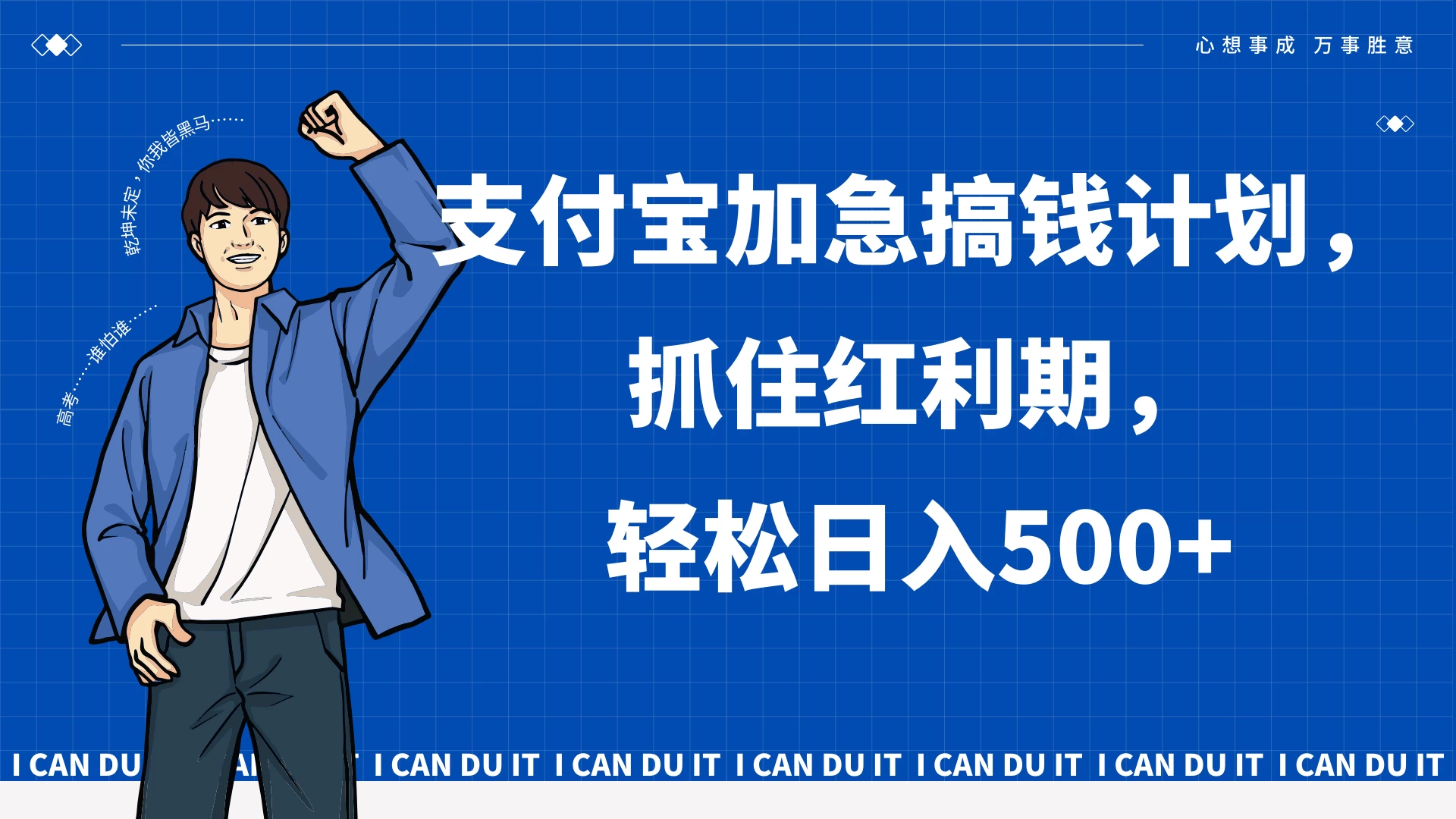 支付宝分成最新野路子玩法，快速开通收益，单作品2000+ - 友友资源