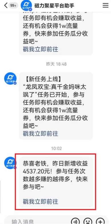图片[3] - 快手动漫无人直播，最新防版权违规，靠小铃铛日入2000+，小白也能轻松上手，干就完了 - 友友资源