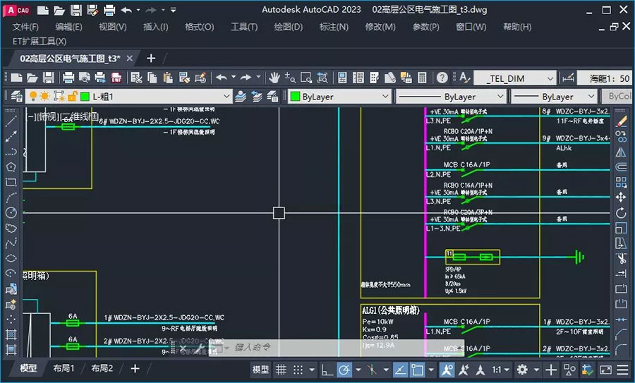 AutoCAD 中文版 v2023.1.2 珊瑚海精简优化版 - 友友资源