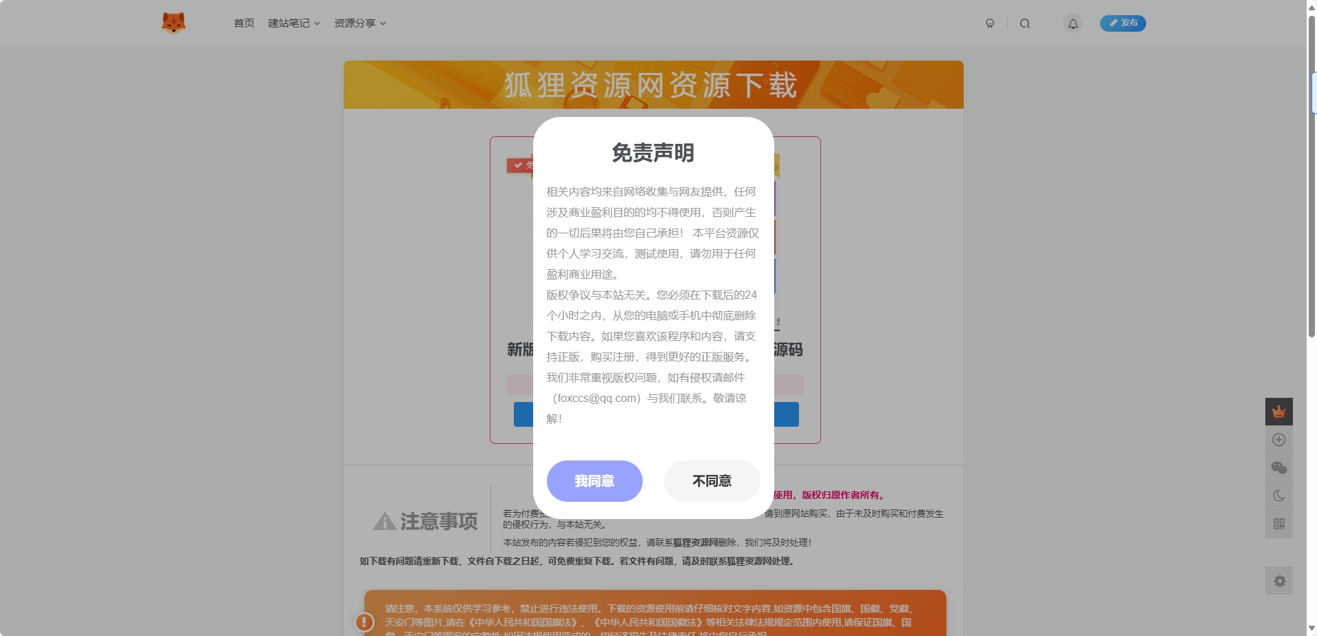图片[1] - 子比主题美化 – 独立下载页美化样式 - 友友资源