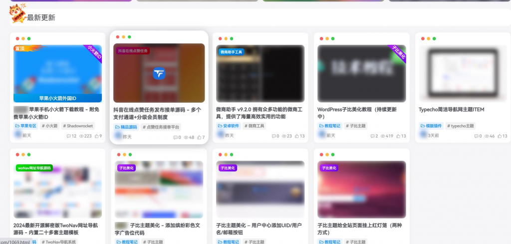图片[1] - 子比主题美化 – 实现未登录时图片高斯模糊显示 - 友友资源