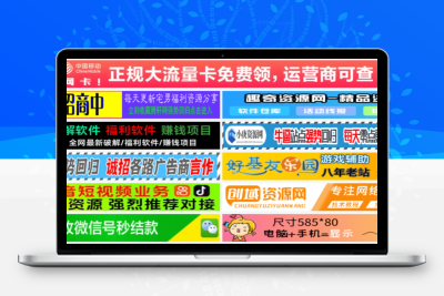 单列/双列图片广告位HTML代码【站长必备】 - 友友资源