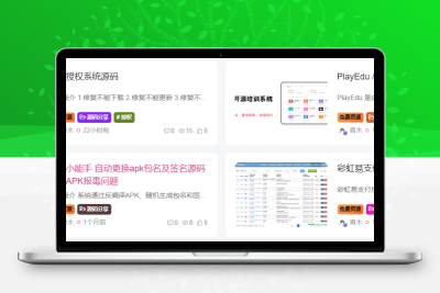 子比主题美化 – 为文章外部的标签添加随机彩色效果 - 友友资源