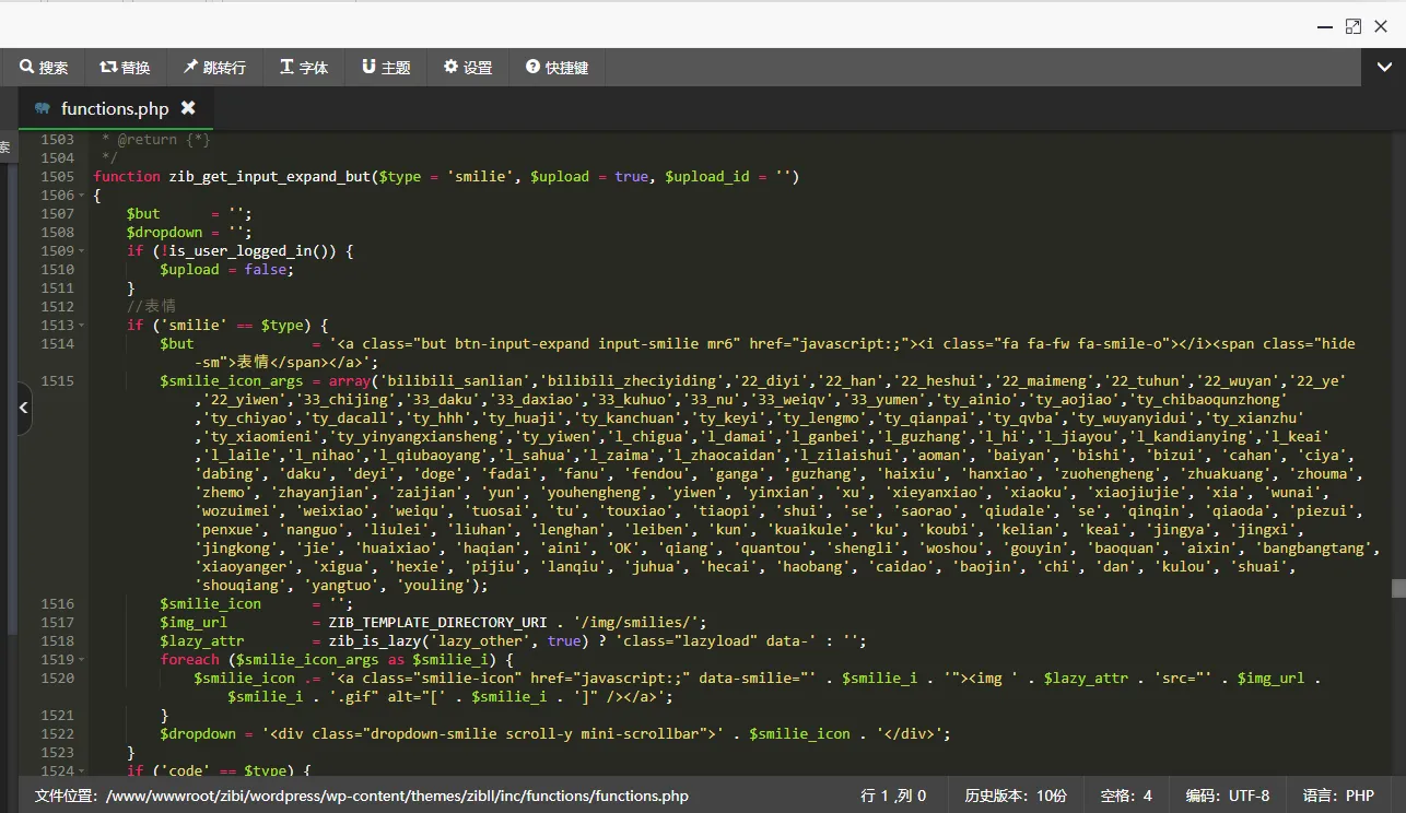 图片[3] - 子比主题美化 – 添加自定义表情包 - 友友资源