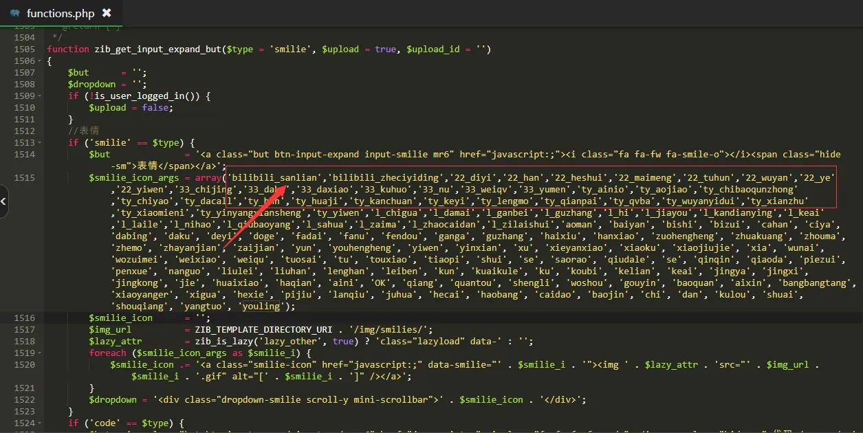 图片[4] - 子比主题美化 – 添加自定义表情包 - 友友资源