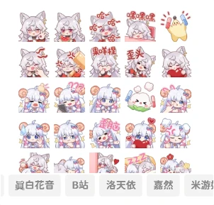 图片[1] - 子比主题美化 – 添加自定义表情包 - 友友资源