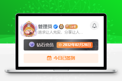 子比主题美化 – 添加炫酷个性的头像框 - 友友资源