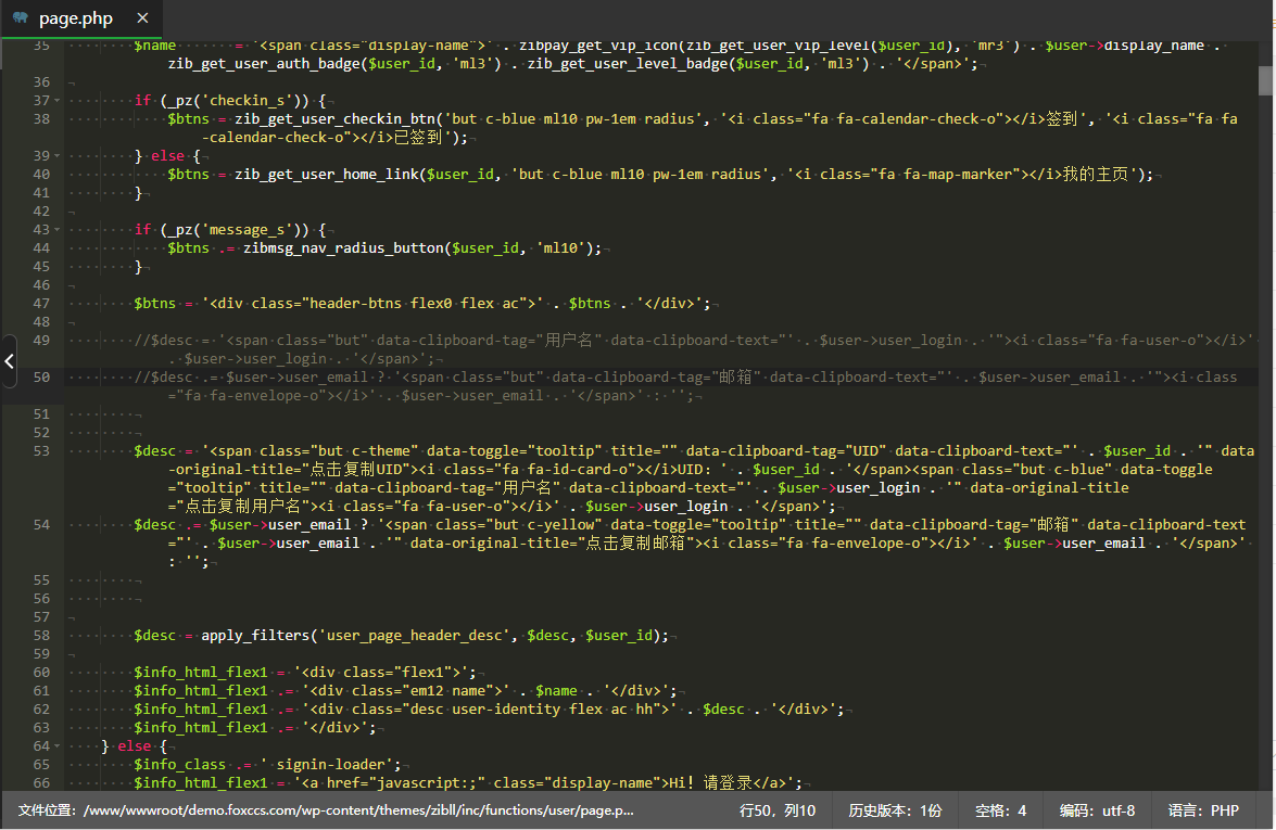 图片[2] - 子比主题美化 – 用户中心添加UID/用户名/邮箱按钮 - 友友资源