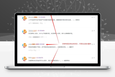子比主题美化 – 文章评论区添加评论用户的六位彩色ID号码 - 友友资源