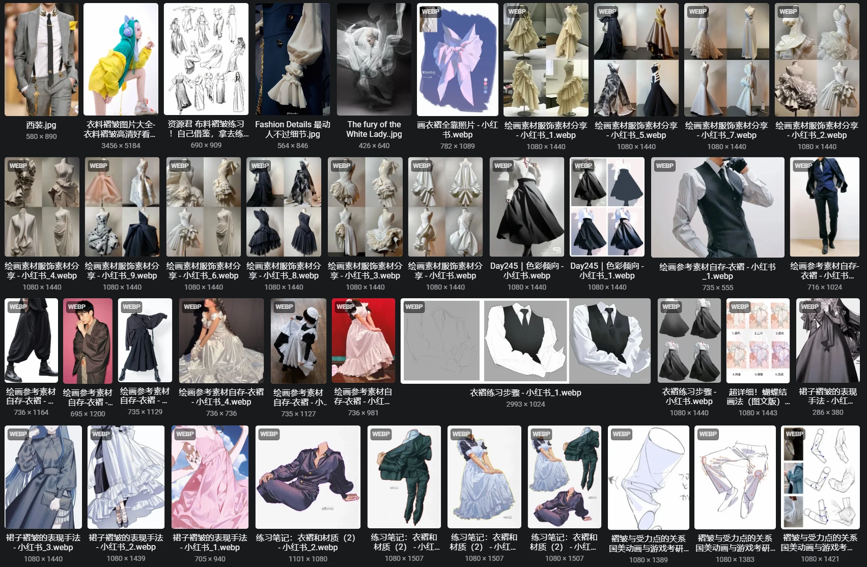 《超实用！759张衣料褶皱图，服装设计、绘画参考必备》 - 友友资源